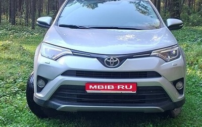 Toyota RAV4, 2018 год, 1 800 000 рублей, 1 фотография