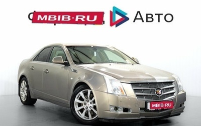 Cadillac CTS II, 2008 год, 735 900 рублей, 1 фотография