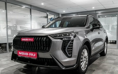 Haval Jolion, 2026 год, 2 449 000 рублей, 1 фотография