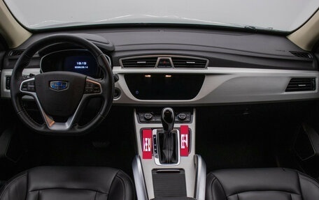 Geely Atlas I, 2021 год, 1 745 000 рублей, 18 фотография
