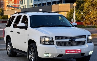 Chevrolet Tahoe III, 2011 год, 3 480 000 рублей, 1 фотография