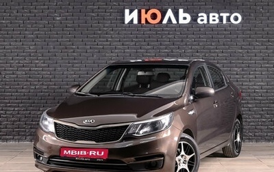 KIA Rio III рестайлинг, 2016 год, 995 000 рублей, 1 фотография
