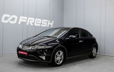 Honda Civic VIII, 2008 год, 620 000 рублей, 1 фотография