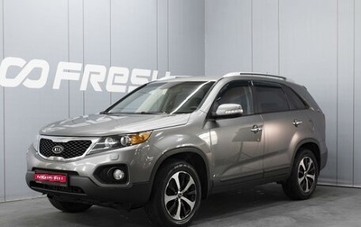 KIA Sorento II рестайлинг, 2009 год, 1 240 000 рублей, 1 фотография