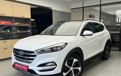 Hyundai Tucson III, 2015 год, 1 700 000 рублей, 1 фотография