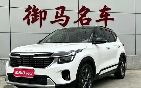 KIA Seltos I, 2023 год, 1 540 190 рублей, 1 фотография