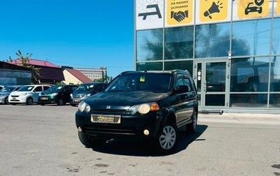 Honda HR-V I, 2001 год, 450 000 рублей, 1 фотография