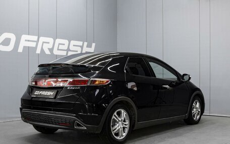 Honda Civic VIII, 2008 год, 620 000 рублей, 2 фотография