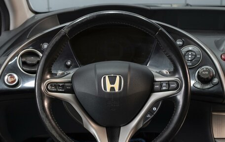 Honda Civic VIII, 2008 год, 620 000 рублей, 11 фотография