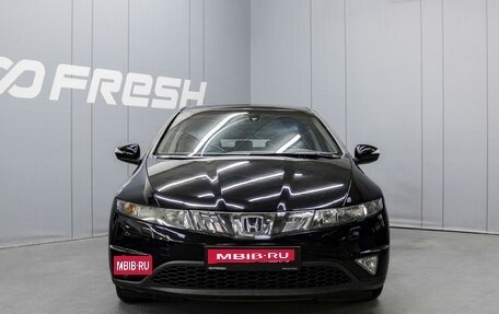 Honda Civic VIII, 2008 год, 620 000 рублей, 3 фотография