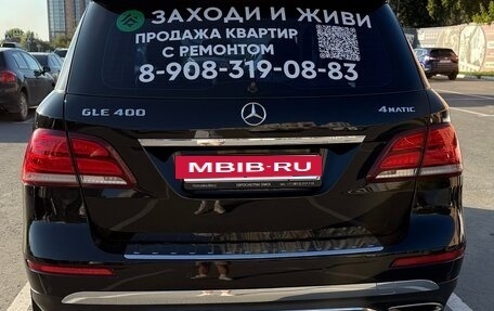 Mercedes-Benz GLE, 2016 год, 3 250 000 рублей, 8 фотография