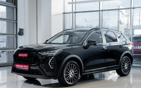 Haval Jolion, 2026 год, 2 799 000 рублей, 1 фотография