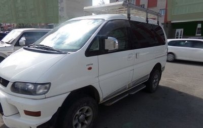 Mitsubishi Delica IV, 2002 год, 1 480 000 рублей, 1 фотография