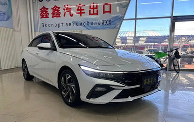 Hyundai Elantra, 2023 год, 1 535 000 рублей, 1 фотография