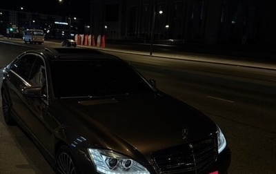 Mercedes-Benz S-Класс, 2011 год, 2 100 000 рублей, 1 фотография