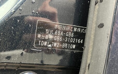 Honda Freed II, 2020 год, 2 030 000 рублей, 16 фотография