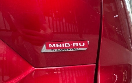 Mazda CX-5 II, 2018 год, 2 480 000 рублей, 26 фотография