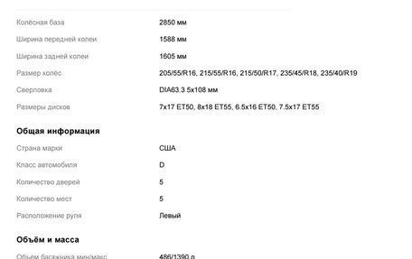 Ford Mondeo IV, 2012 год, 390 000 рублей, 25 фотография