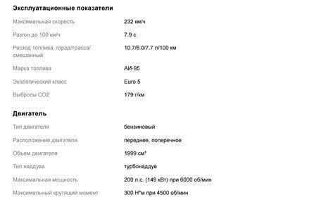 Ford Mondeo IV, 2012 год, 390 000 рублей, 24 фотография