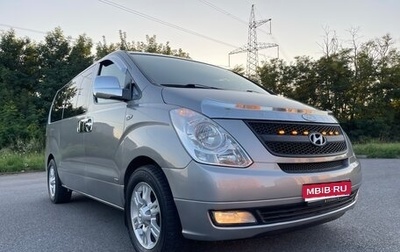 Hyundai Grand Starex Grand Starex I рестайлинг 2, 2010 год, 1 495 000 рублей, 1 фотография