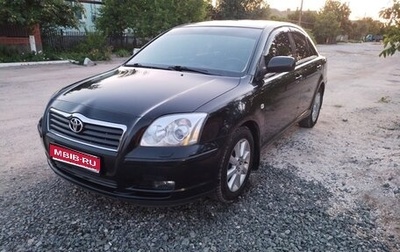 Toyota Avensis III рестайлинг, 2005 год, 850 000 рублей, 1 фотография