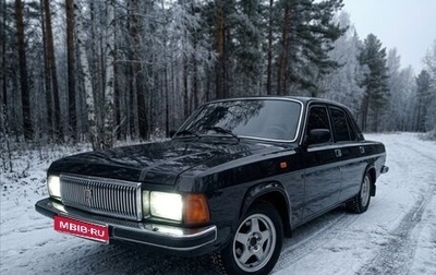 ГАЗ 3102 «Волга», 2001 год, 190 000 рублей, 1 фотография