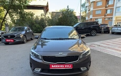 KIA Cerato III, 2018 год, 1 450 000 рублей, 1 фотография