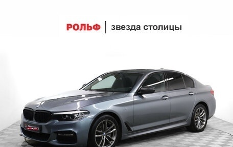 BMW 5 серия, 2018 год, 2 899 000 рублей, 1 фотография