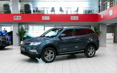 Geely Atlas I, 2018 год, 1 650 000 рублей, 1 фотография
