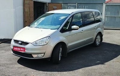 Ford Galaxy II, 2008 год, 850 000 рублей, 1 фотография