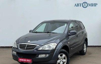 SsangYong Kyron I, 2013 год, 850 000 рублей, 1 фотография