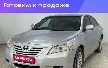 Toyota Camry, 2008 год, 899 000 рублей, 1 фотография