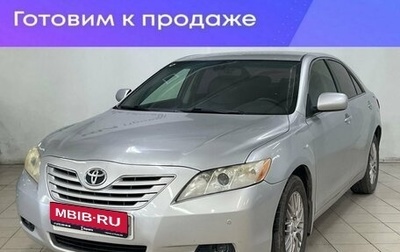 Toyota Camry, 2008 год, 899 000 рублей, 1 фотография