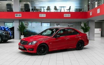 Mercedes-Benz C-Класс, 2011 год, 1 495 000 рублей, 1 фотография