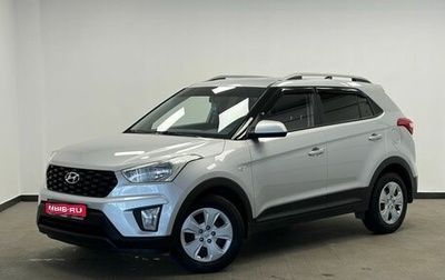 Hyundai Creta I рестайлинг, 2020 год, 1 950 000 рублей, 1 фотография