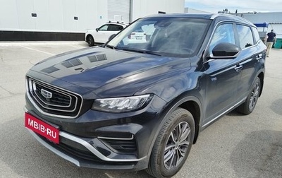 Geely Atlas, 2023 год, 1 988 000 рублей, 1 фотография