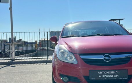 Opel Corsa D, 2007 год, 336 000 рублей, 9 фотография