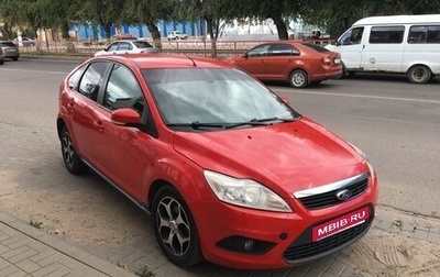 Ford Focus II рестайлинг, 2008 год, 395 000 рублей, 1 фотография