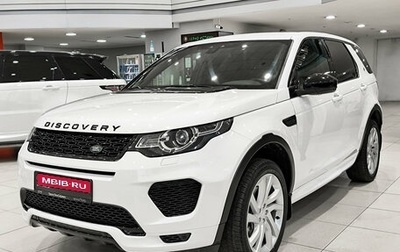 Land Rover Discovery Sport I рестайлинг, 2018 год, 2 850 000 рублей, 1 фотография
