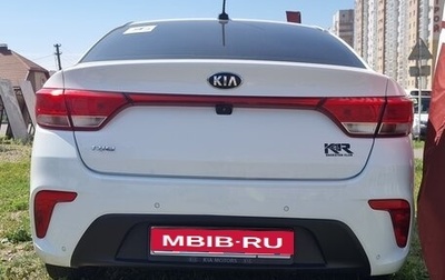 KIA Rio IV, 2019 год, 1 190 000 рублей, 1 фотография