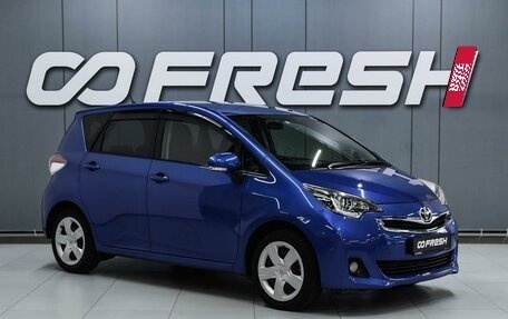 Toyota Ractis II, 2014 год, 1 049 000 рублей, 1 фотография