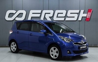 Toyota Ractis II, 2014 год, 1 049 000 рублей, 1 фотография
