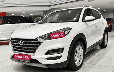 Hyundai Tucson III, 2019 год, 2 250 000 рублей, 1 фотография
