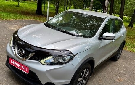 Nissan Qashqai, 2018 год, 1 575 000 рублей, 15 фотография