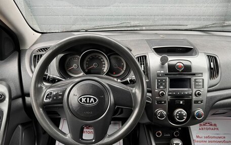 KIA Cerato III, 2010 год, 289 000 рублей, 14 фотография