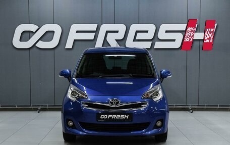 Toyota Ractis II, 2014 год, 1 049 000 рублей, 3 фотография