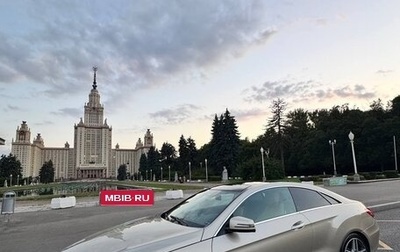 Mercedes-Benz E-Класс, 2015 год, 2 500 000 рублей, 1 фотография