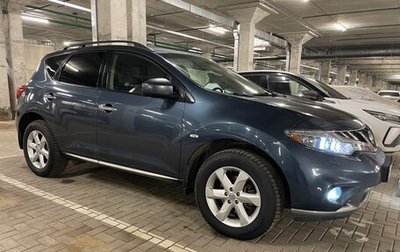 Nissan Murano, 2011 год, 1 200 000 рублей, 1 фотография