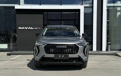 Haval Jolion, 2026 год, 2 649 000 рублей, 1 фотография
