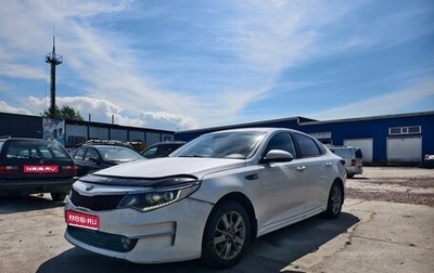 KIA Optima IV, 2017 год, 845 000 рублей, 1 фотография